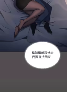 Page 870 of 缺德邻居难相处 | 缺德鄰居難相處 | 缺德鄰居麥相害 | 缺德邻居麦相害 1-76 - preview thumbnail