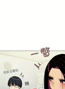 Page 87 of 缺德邻居难相处 | 缺德鄰居難相處 | 缺德鄰居麥相害 | 缺德邻居麦相害 1-76 - preview thumbnail