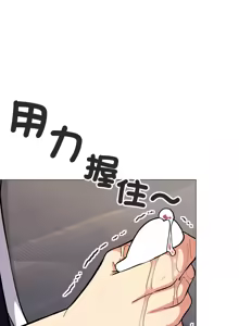 Page 882 of 缺德邻居难相处 | 缺德鄰居難相處 | 缺德鄰居麥相害 | 缺德邻居麦相害 1-76 - preview thumbnail