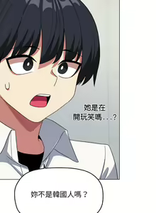 Page 89 of 缺德邻居难相处 | 缺德鄰居難相處 | 缺德鄰居麥相害 | 缺德邻居麦相害 1-76 - preview thumbnail