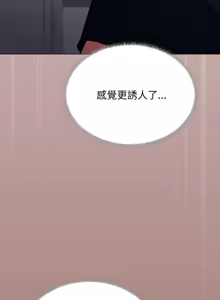 Page 891 of 缺德邻居难相处 | 缺德鄰居難相處 | 缺德鄰居麥相害 | 缺德邻居麦相害 1-76 - preview thumbnail