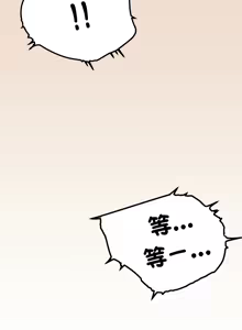 Page 894 of 缺德邻居难相处 | 缺德鄰居難相處 | 缺德鄰居麥相害 | 缺德邻居麦相害 1-76 - preview thumbnail