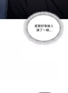 Page 903 of 缺德邻居难相处 | 缺德鄰居難相處 | 缺德鄰居麥相害 | 缺德邻居麦相害 1-76 - preview thumbnail