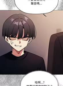 Page 906 of 缺德邻居难相处 | 缺德鄰居難相處 | 缺德鄰居麥相害 | 缺德邻居麦相害 1-76 - preview thumbnail