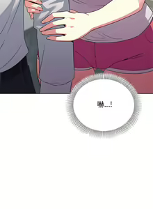 Page 91 of 缺德邻居难相处 | 缺德鄰居難相處 | 缺德鄰居麥相害 | 缺德邻居麦相害 1-76 - preview thumbnail