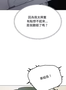 Page 918 of 缺德邻居难相处 | 缺德鄰居難相處 | 缺德鄰居麥相害 | 缺德邻居麦相害 1-76 - preview thumbnail