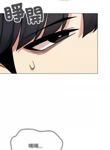 Page 920 of 缺德邻居难相处 | 缺德鄰居難相處 | 缺德鄰居麥相害 | 缺德邻居麦相害 1-76 - preview thumbnail