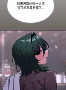 Page 921 of 缺德邻居难相处 | 缺德鄰居難相處 | 缺德鄰居麥相害 | 缺德邻居麦相害 1-76 - preview thumbnail