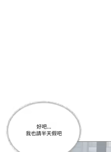 Page 927 of 缺德邻居难相处 | 缺德鄰居難相處 | 缺德鄰居麥相害 | 缺德邻居麦相害 1-76 - preview thumbnail