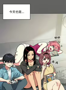 Page 93 of 缺德邻居难相处 | 缺德鄰居難相處 | 缺德鄰居麥相害 | 缺德邻居麦相害 1-76 - preview thumbnail