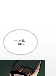 Page 934 of 缺德邻居难相处 | 缺德鄰居難相處 | 缺德鄰居麥相害 | 缺德邻居麦相害 1-76 - preview thumbnail