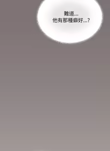 Page 938 of 缺德邻居难相处 | 缺德鄰居難相處 | 缺德鄰居麥相害 | 缺德邻居麦相害 1-76 - preview thumbnail