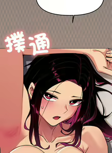 Page 94 of 缺德邻居难相处 | 缺德鄰居難相處 | 缺德鄰居麥相害 | 缺德邻居麦相害 1-76 - preview thumbnail