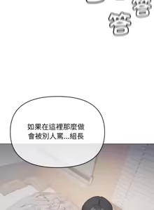 Page 942 of 缺德邻居难相处 | 缺德鄰居難相處 | 缺德鄰居麥相害 | 缺德邻居麦相害 1-76 - preview thumbnail