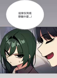 Page 944 of 缺德邻居难相处 | 缺德鄰居難相處 | 缺德鄰居麥相害 | 缺德邻居麦相害 1-76 - preview thumbnail