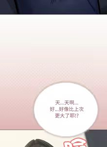 Page 959 of 缺德邻居难相处 | 缺德鄰居難相處 | 缺德鄰居麥相害 | 缺德邻居麦相害 1-76 - preview thumbnail