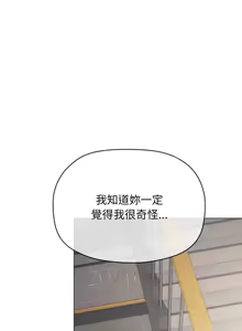 Page 962 of 缺德邻居难相处 | 缺德鄰居難相處 | 缺德鄰居麥相害 | 缺德邻居麦相害 1-76 - preview thumbnail