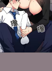 Page 967 of 缺德邻居难相处 | 缺德鄰居難相處 | 缺德鄰居麥相害 | 缺德邻居麦相害 1-76 - preview thumbnail