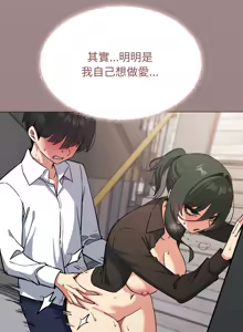 Page 980 of 缺德邻居难相处 | 缺德鄰居難相處 | 缺德鄰居麥相害 | 缺德邻居麦相害 1-76 - preview thumbnail