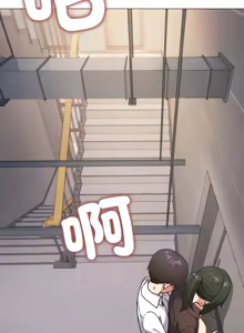 Page 985 of 缺德邻居难相处 | 缺德鄰居難相處 | 缺德鄰居麥相害 | 缺德邻居麦相害 1-76 - preview thumbnail