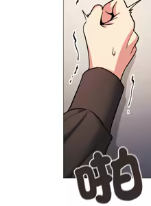 Page 988 of 缺德邻居难相处 | 缺德鄰居難相處 | 缺德鄰居麥相害 | 缺德邻居麦相害 1-76 - preview thumbnail