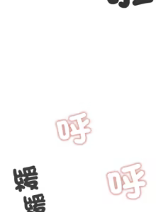 Page 990 of 缺德邻居难相处 | 缺德鄰居難相處 | 缺德鄰居麥相害 | 缺德邻居麦相害 1-76 - preview thumbnail