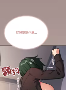 Page 994 of 缺德邻居难相处 | 缺德鄰居難相處 | 缺德鄰居麥相害 | 缺德邻居麦相害 1-76 - preview thumbnail