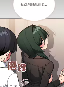 Page 998 of 缺德邻居难相处 | 缺德鄰居難相處 | 缺德鄰居麥相害 | 缺德邻居麦相害 1-76 - preview thumbnail