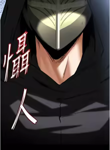 Page 1082 of 末日雕堡 | 末日鵰堡 | 末日中的催眠师 | 末日中的催眠師 1-71 - preview thumbnail