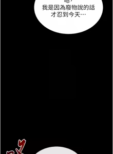 Page 1093 of 末日雕堡 | 末日鵰堡 | 末日中的催眠师 | 末日中的催眠師 1-71 - preview thumbnail