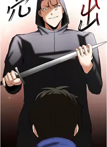 Page 1105 of 末日雕堡 | 末日鵰堡 | 末日中的催眠师 | 末日中的催眠師 1-71 - preview thumbnail