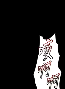 Page 1115 of 末日雕堡 | 末日鵰堡 | 末日中的催眠师 | 末日中的催眠師 1-71 - preview thumbnail