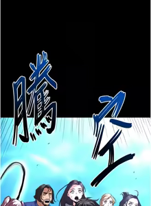 Page 1122 of 末日雕堡 | 末日鵰堡 | 末日中的催眠师 | 末日中的催眠師 1-71 - preview thumbnail