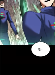 Page 1143 of 末日雕堡 | 末日鵰堡 | 末日中的催眠师 | 末日中的催眠師 1-71 - preview thumbnail