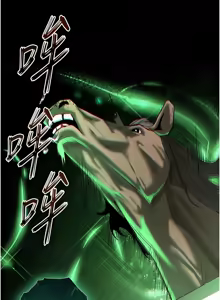 Page 1152 of 末日雕堡 | 末日鵰堡 | 末日中的催眠师 | 末日中的催眠師 1-71 - preview thumbnail