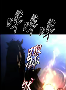 Page 1153 of 末日雕堡 | 末日鵰堡 | 末日中的催眠师 | 末日中的催眠師 1-71 - preview thumbnail