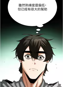 Page 1156 of 末日雕堡 | 末日鵰堡 | 末日中的催眠师 | 末日中的催眠師 1-71 - preview thumbnail