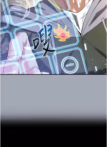 Page 1174 of 末日雕堡 | 末日鵰堡 | 末日中的催眠师 | 末日中的催眠師 1-71 - preview thumbnail