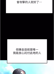 Page 1176 of 末日雕堡 | 末日鵰堡 | 末日中的催眠师 | 末日中的催眠師 1-71 - preview thumbnail