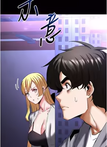 Page 1197 of 末日雕堡 | 末日鵰堡 | 末日中的催眠师 | 末日中的催眠師 1-71 - preview thumbnail