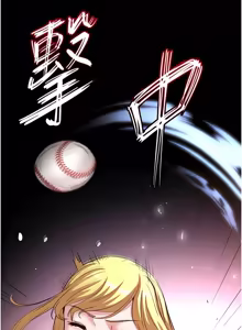 Page 1200 of 末日雕堡 | 末日鵰堡 | 末日中的催眠师 | 末日中的催眠師 1-71 - preview thumbnail