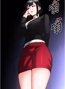 Page 1203 of 末日雕堡 | 末日鵰堡 | 末日中的催眠师 | 末日中的催眠師 1-71 - preview thumbnail