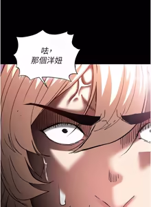 Page 1215 of 末日雕堡 | 末日鵰堡 | 末日中的催眠师 | 末日中的催眠師 1-71 - preview thumbnail