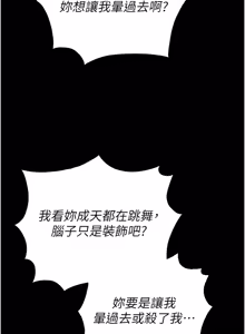 Page 1222 of 末日雕堡 | 末日鵰堡 | 末日中的催眠师 | 末日中的催眠師 1-71 - preview thumbnail