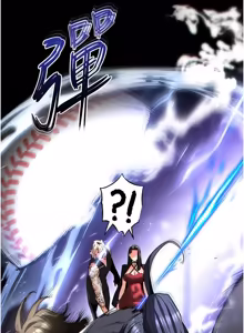 Page 1226 of 末日雕堡 | 末日鵰堡 | 末日中的催眠师 | 末日中的催眠師 1-71 - preview thumbnail