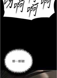 Page 1230 of 末日雕堡 | 末日鵰堡 | 末日中的催眠师 | 末日中的催眠師 1-71 - preview thumbnail