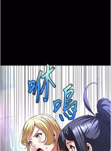 Page 1234 of 末日雕堡 | 末日鵰堡 | 末日中的催眠师 | 末日中的催眠師 1-71 - preview thumbnail