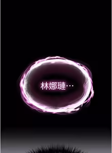 Page 1237 of 末日雕堡 | 末日鵰堡 | 末日中的催眠师 | 末日中的催眠師 1-71 - preview thumbnail