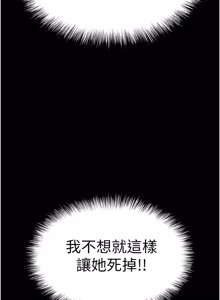 Page 1238 of 末日雕堡 | 末日鵰堡 | 末日中的催眠师 | 末日中的催眠師 1-71 - preview thumbnail