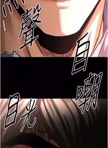 Page 1255 of 末日雕堡 | 末日鵰堡 | 末日中的催眠师 | 末日中的催眠師 1-71 - preview thumbnail